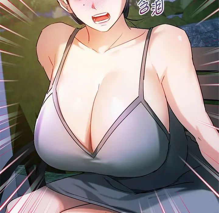 难以克制的欲望第27話