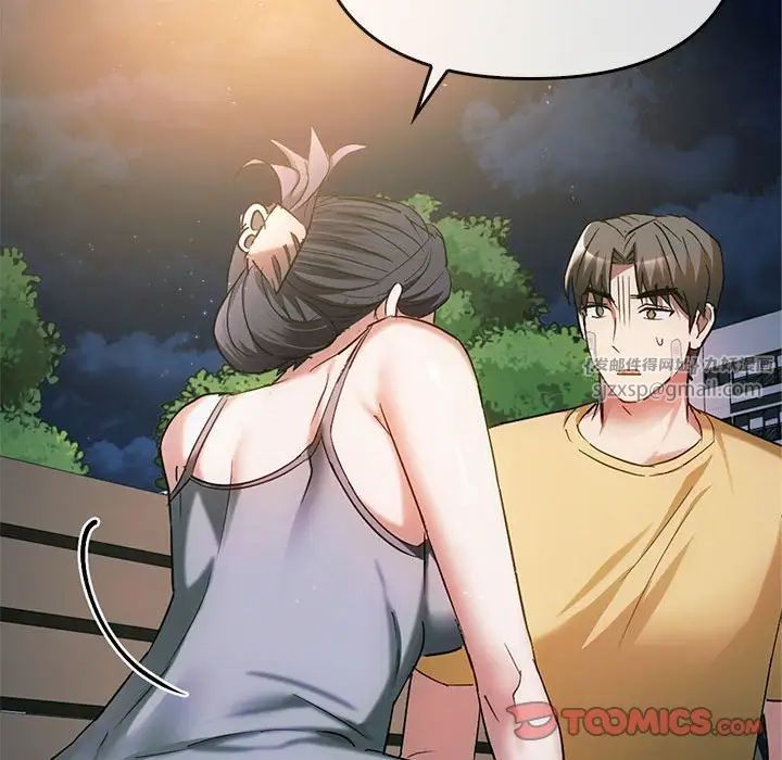 难以克制的欲望第27話