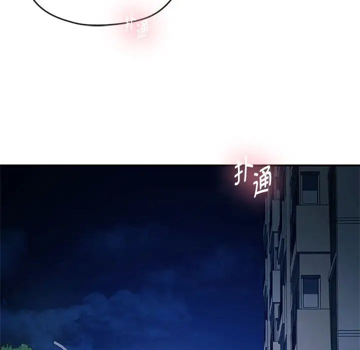 难以克制的欲望第27話