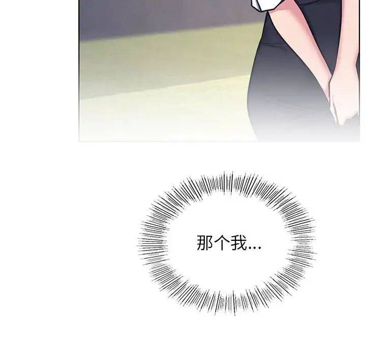 屋檐下的光第30話