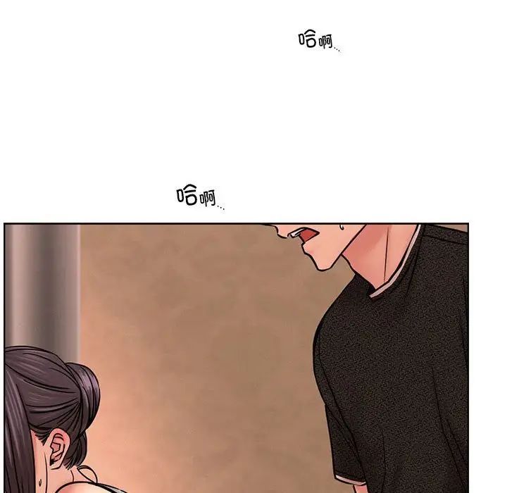 屋檐下的光第30話