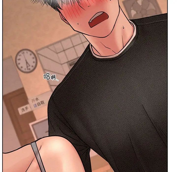 屋檐下的光第30話