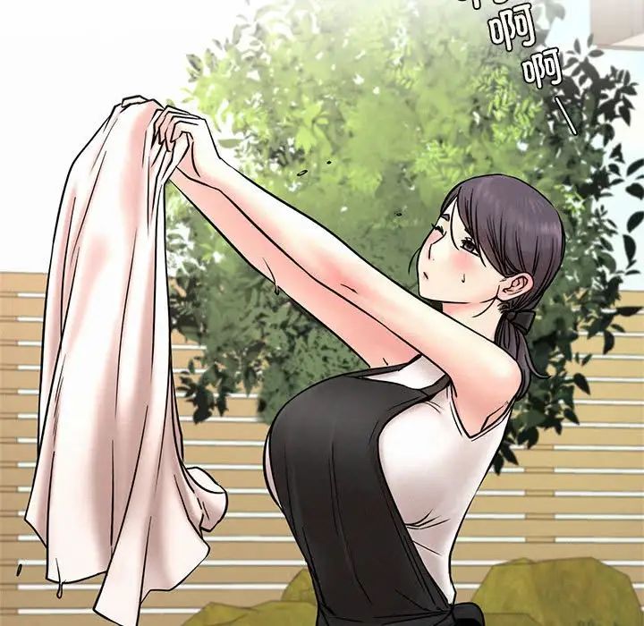 屋檐下的光第30話