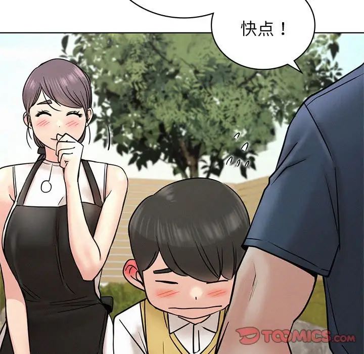 屋檐下的光第30話