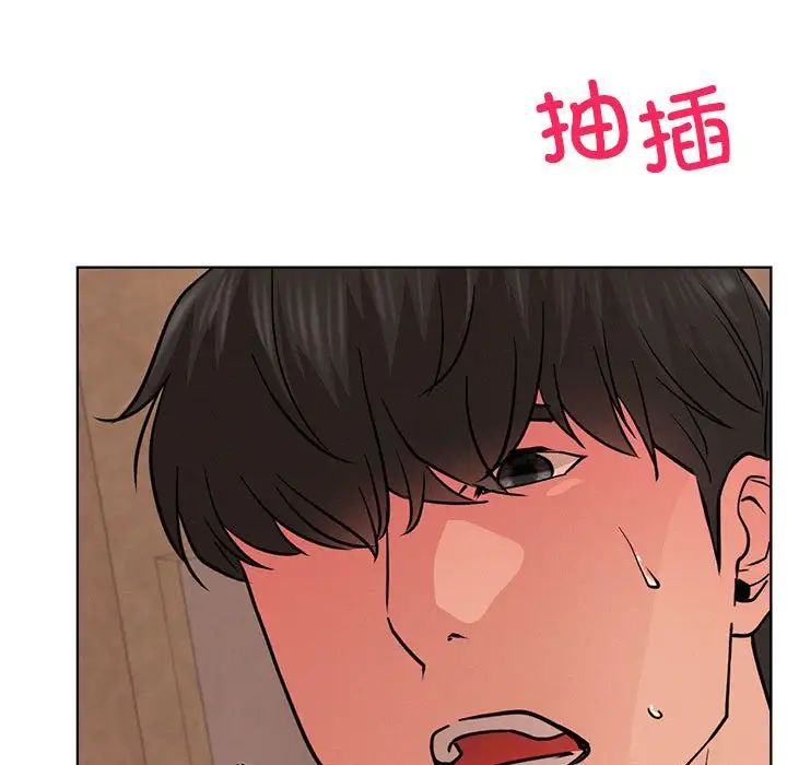 屋檐下的光第30話