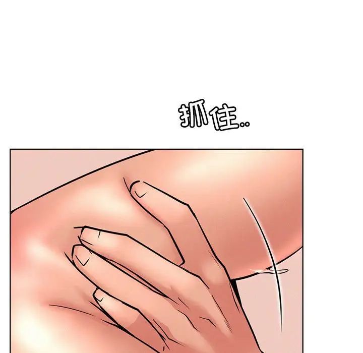 屋檐下的光第30話