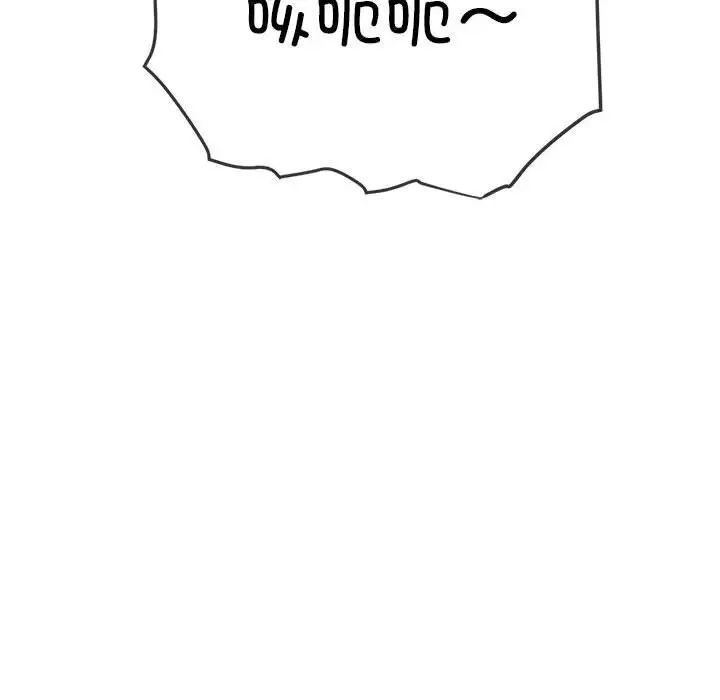 難纏小惡女第209話