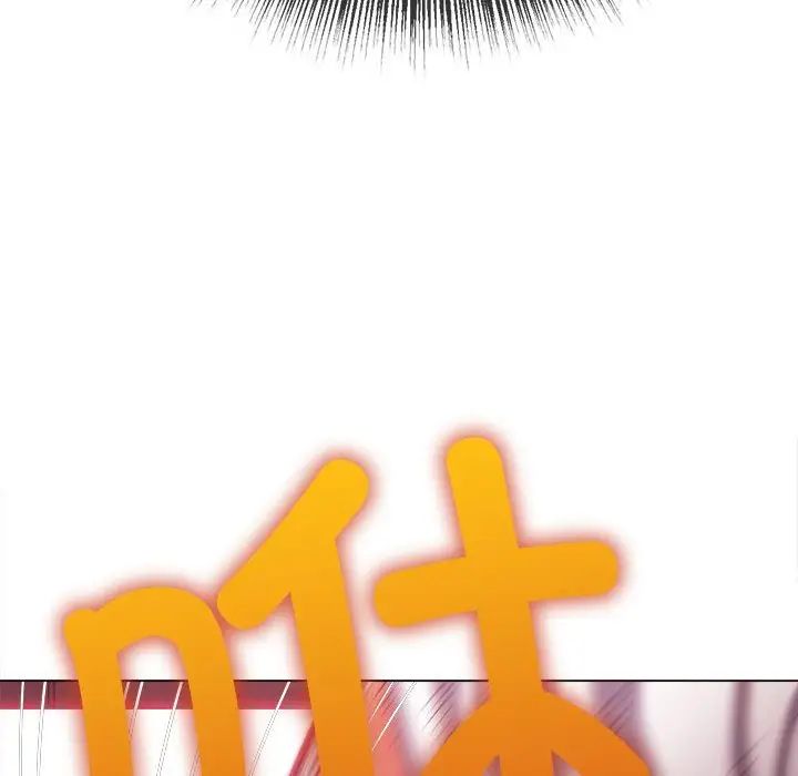 难缠小恶女第209話