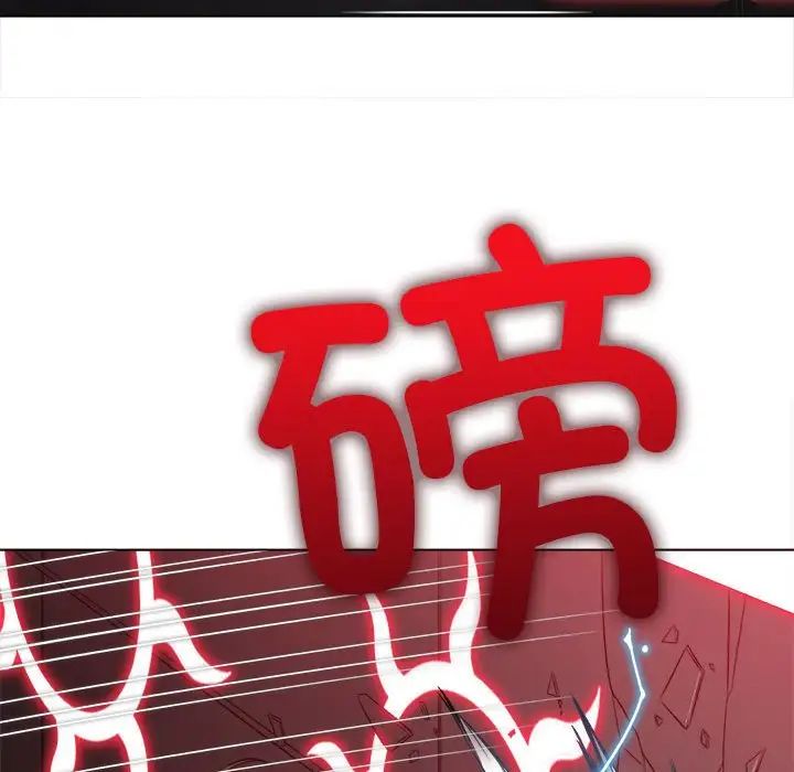 難纏小惡女第209話