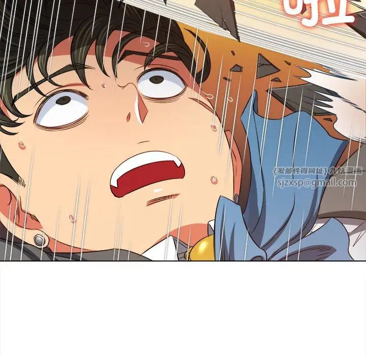 難纏小惡女第209話