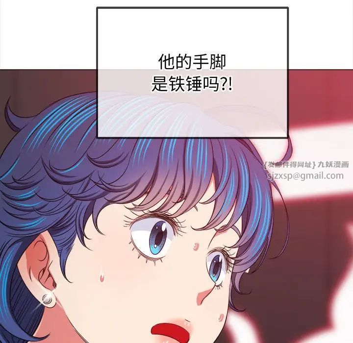 难缠小恶女第209話