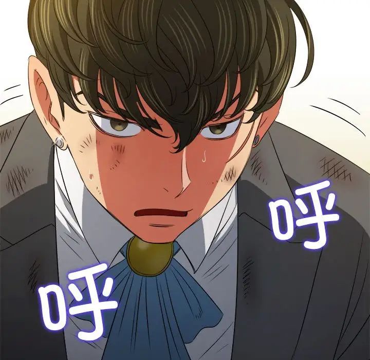 难缠小恶女第209話