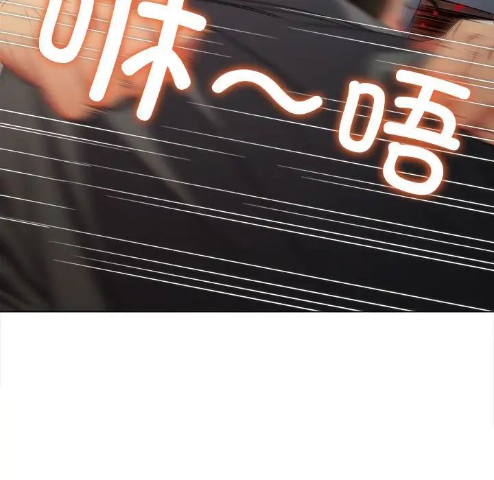 难缠小恶女第209話