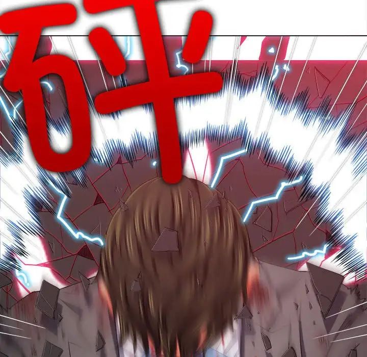 難纏小惡女第209話