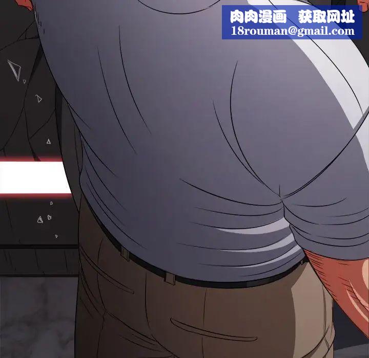 難纏小惡女第209話