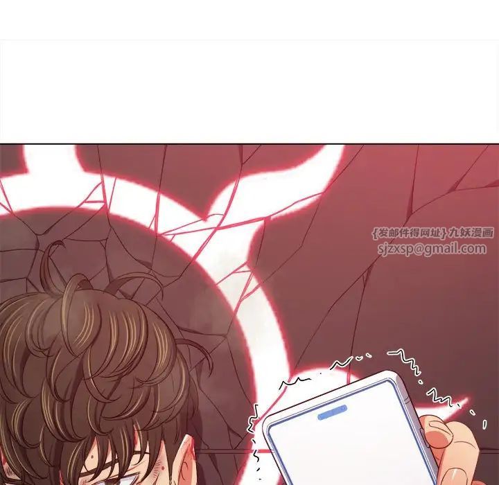 难缠小恶女第209話