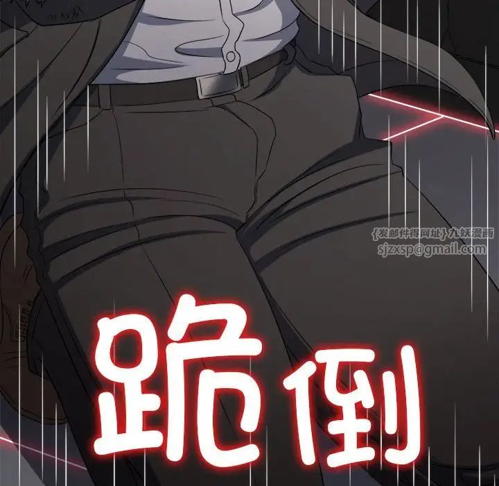 难缠小恶女第209話