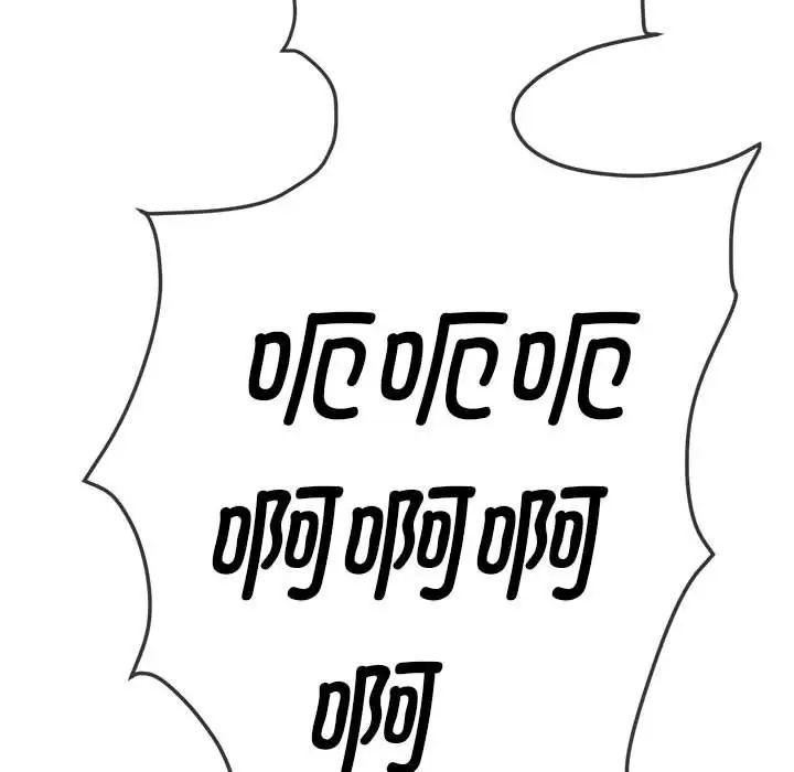 難纏小惡女第209話