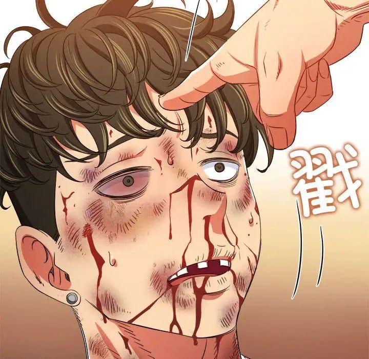 难缠小恶女第209話