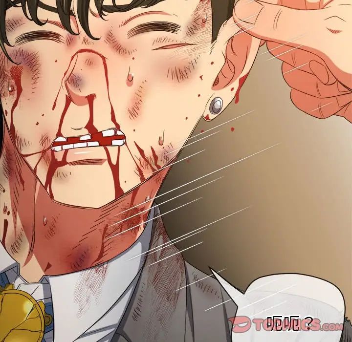 難纏小惡女第209話