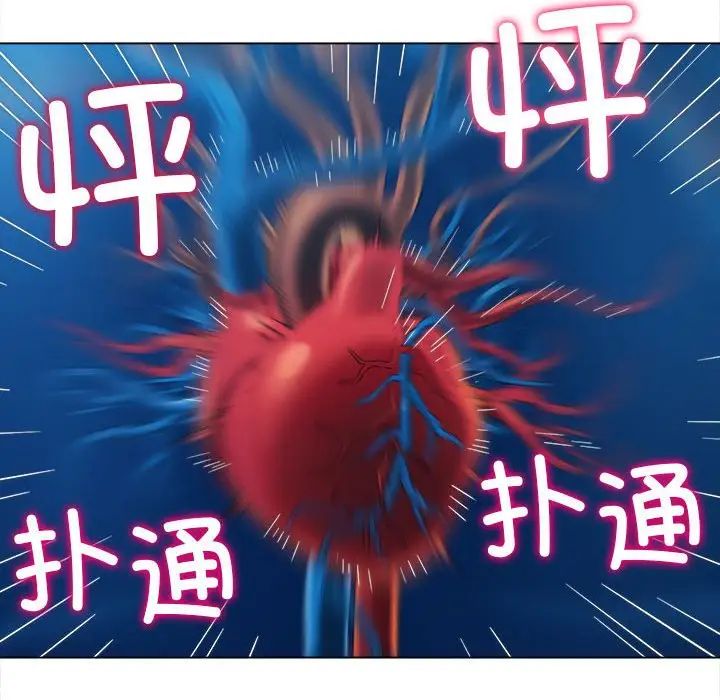 難纏小惡女第209話