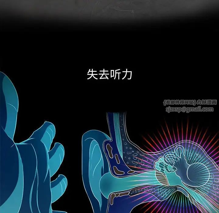 难缠小恶女第209話