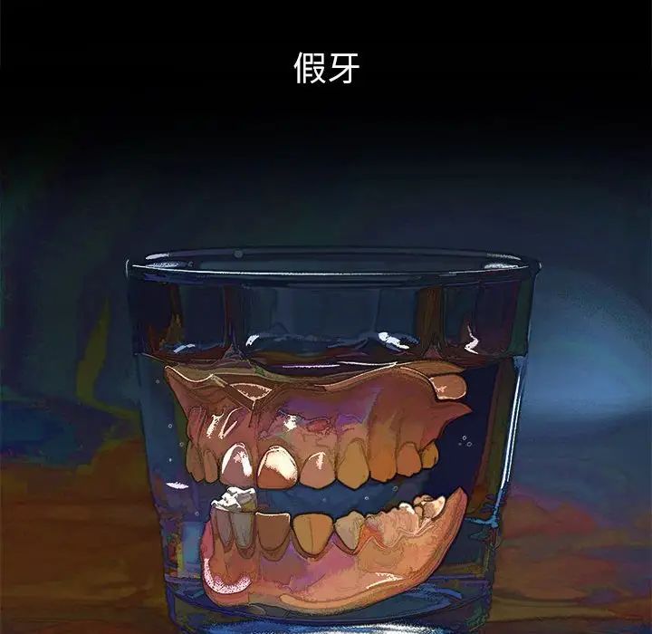 难缠小恶女第209話