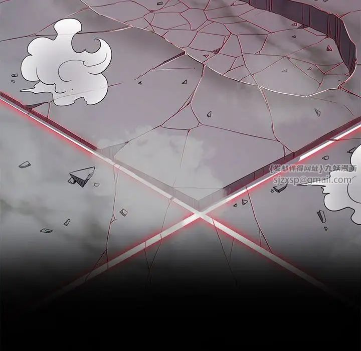 難纏小惡女第209話