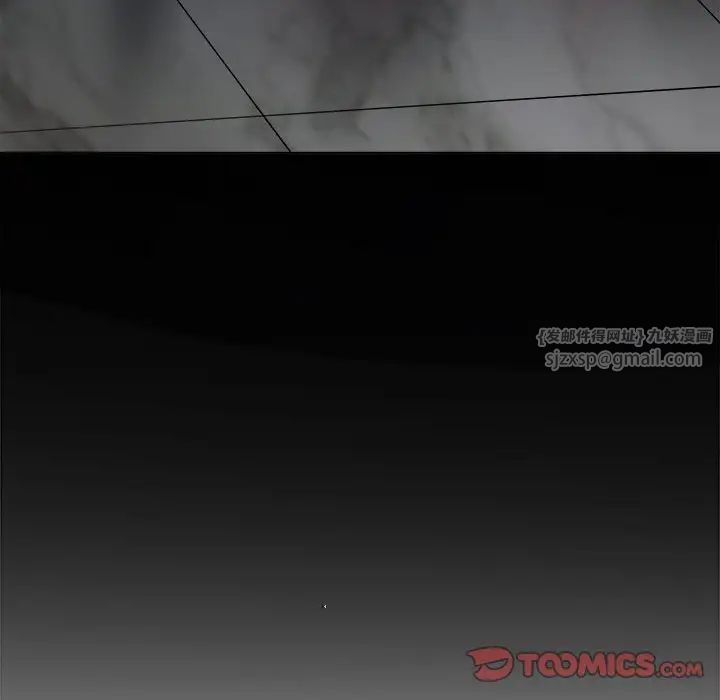 难缠小恶女第209話