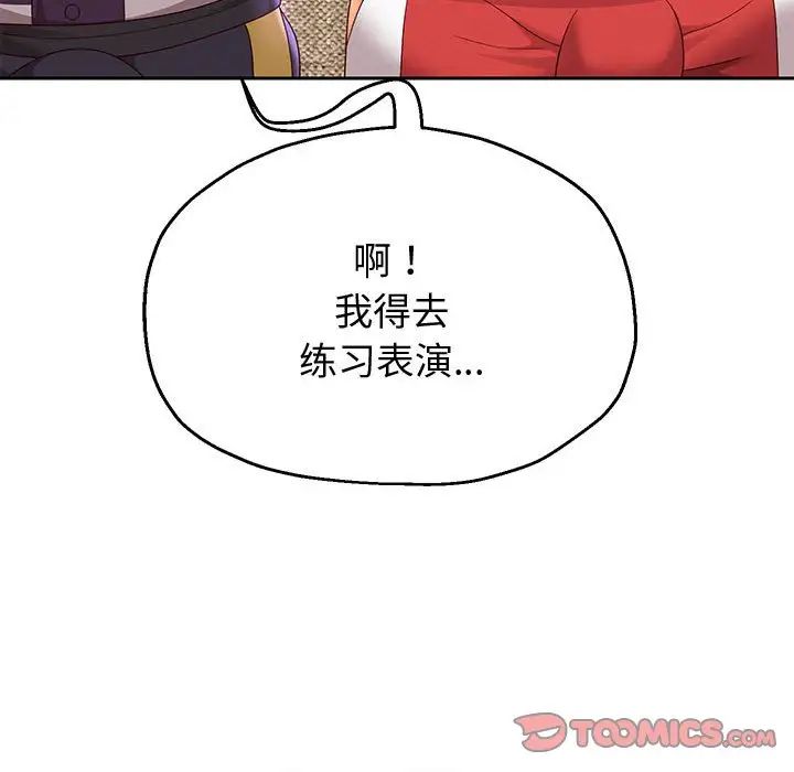 重生之长枪无敌第11話