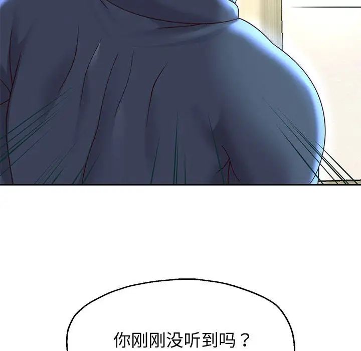 重生之长枪无敌第11話