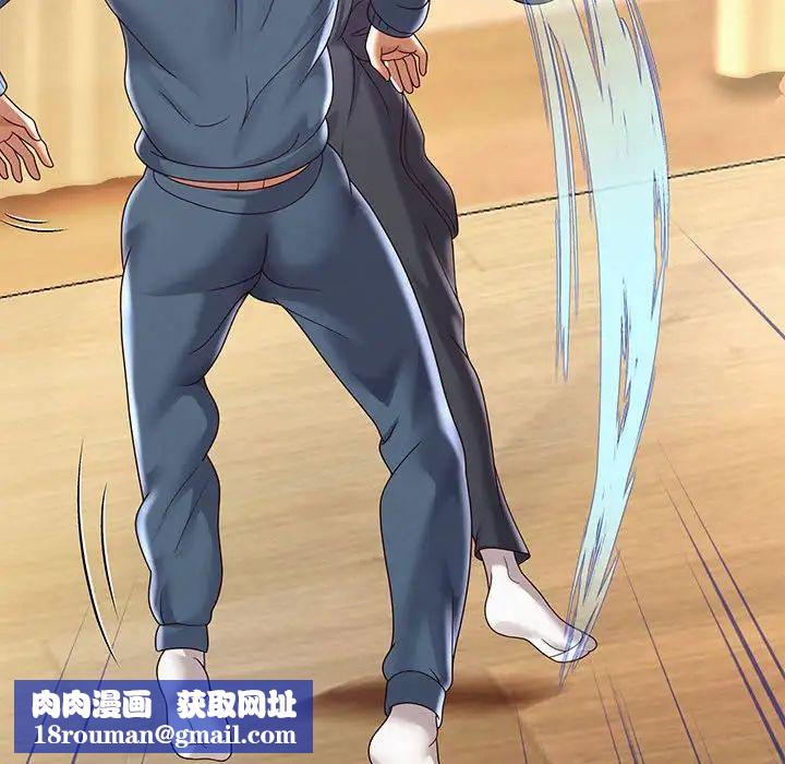 重生之长枪无敌第11話