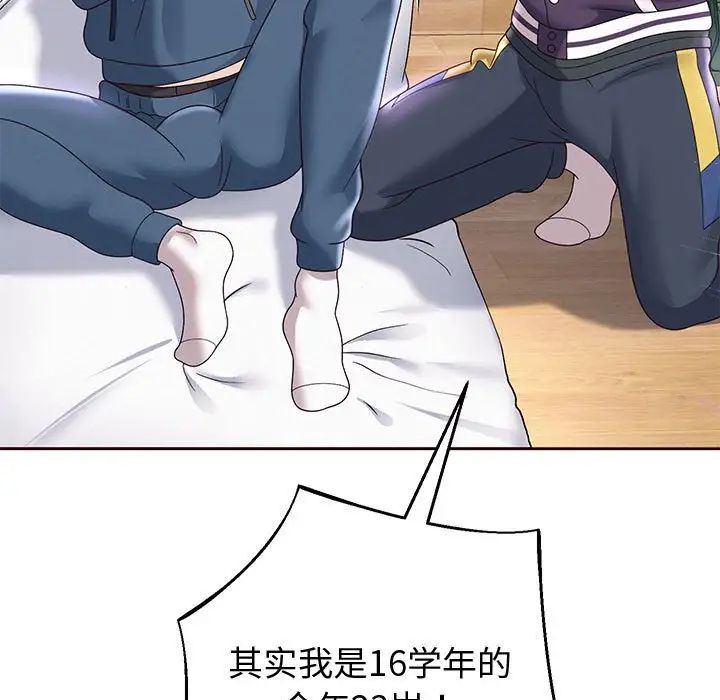 重生之长枪无敌第11話