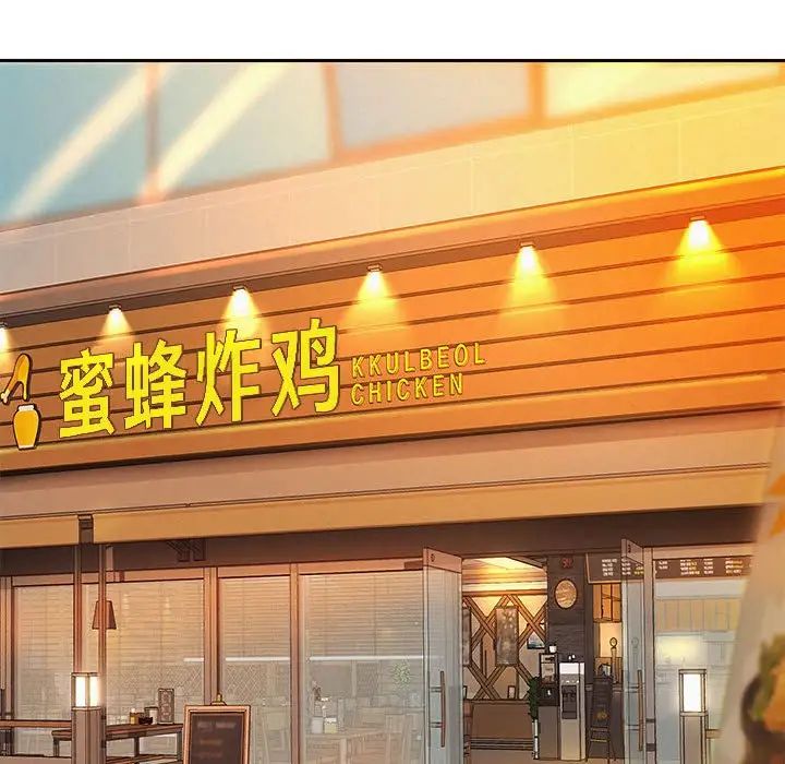 重生之长枪无敌第11話