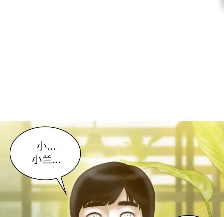 不可抗拒的吸引第12話