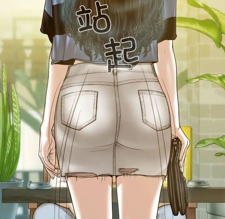 不可抗拒的吸引第12話