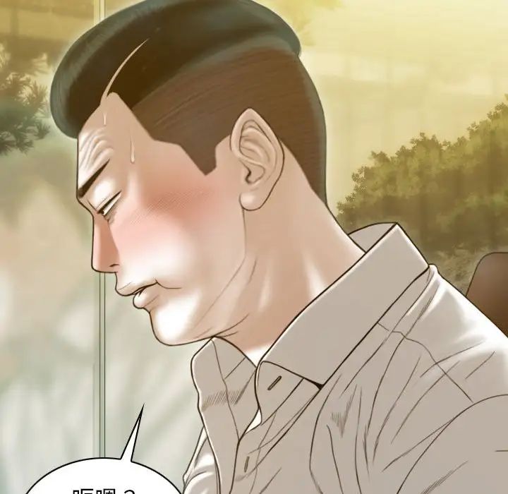 不可抗拒的吸引第12話