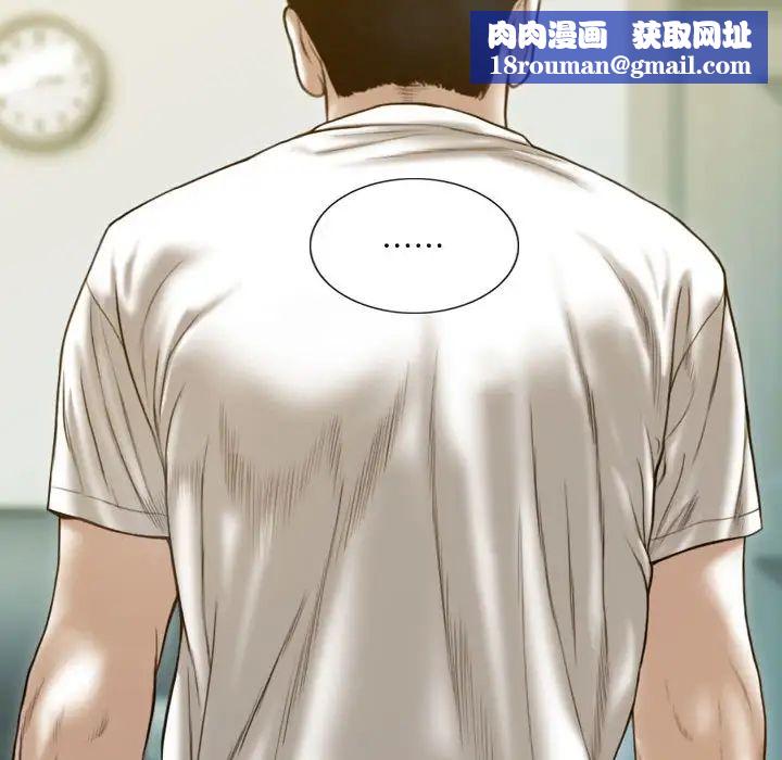 不可抗拒的吸引第12話