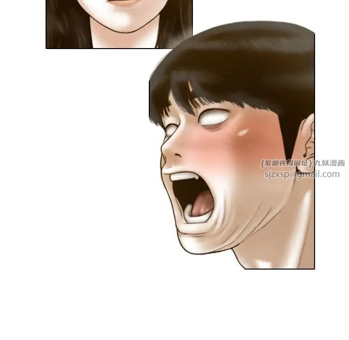 不可抗拒的吸引第12話