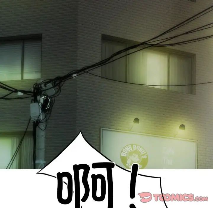 不可抗拒的吸引第12話