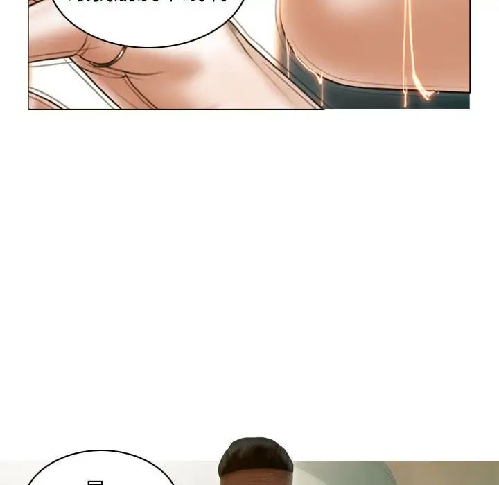 不可抗拒的吸引第12話