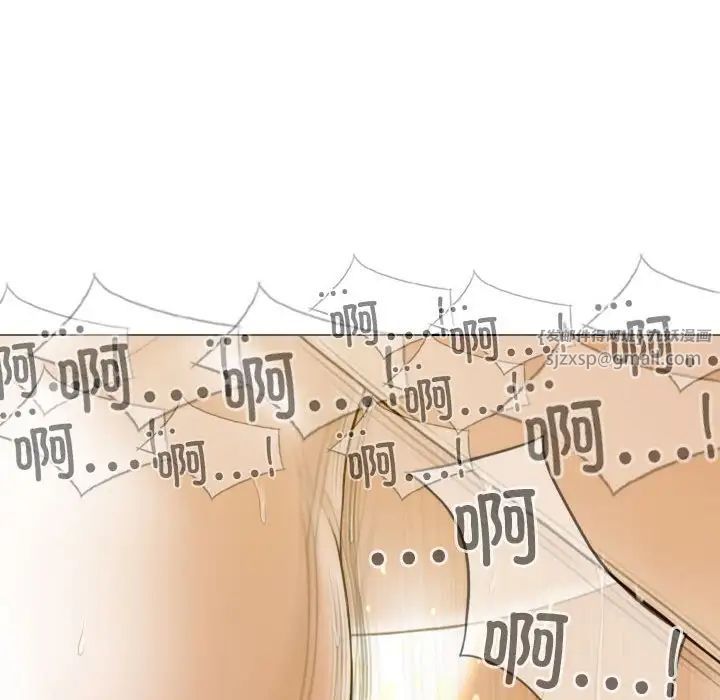 不可抗拒的吸引第12話