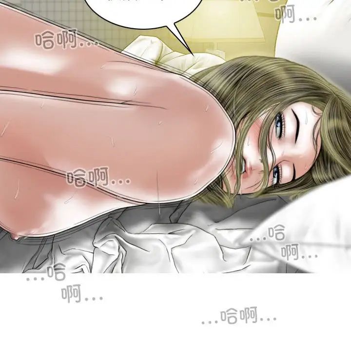 不可抗拒的吸引第12話