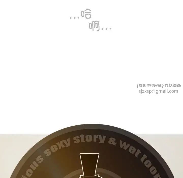 不可抗拒的吸引第12話