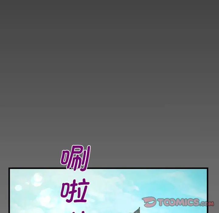 阿姨第120話
