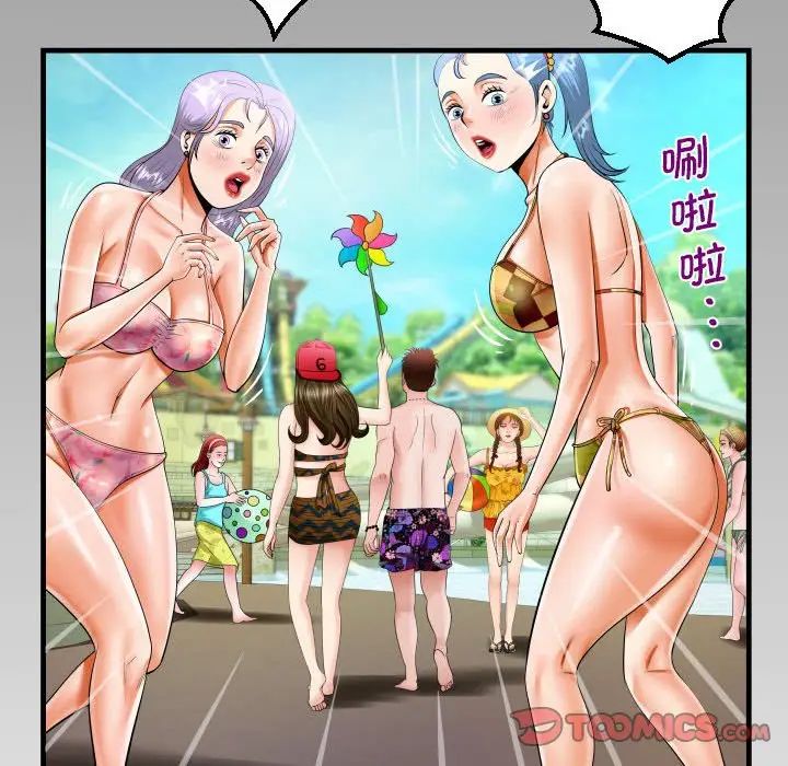 阿姨第120話