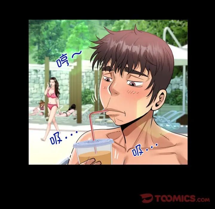 阿姨第120話