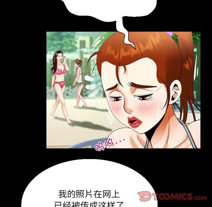 阿姨第120話