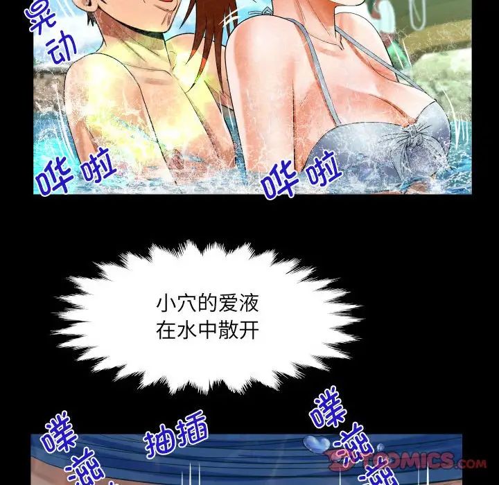 阿姨第120話