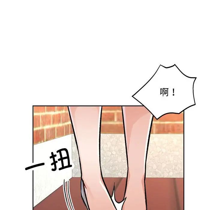 脱轨关系第9話